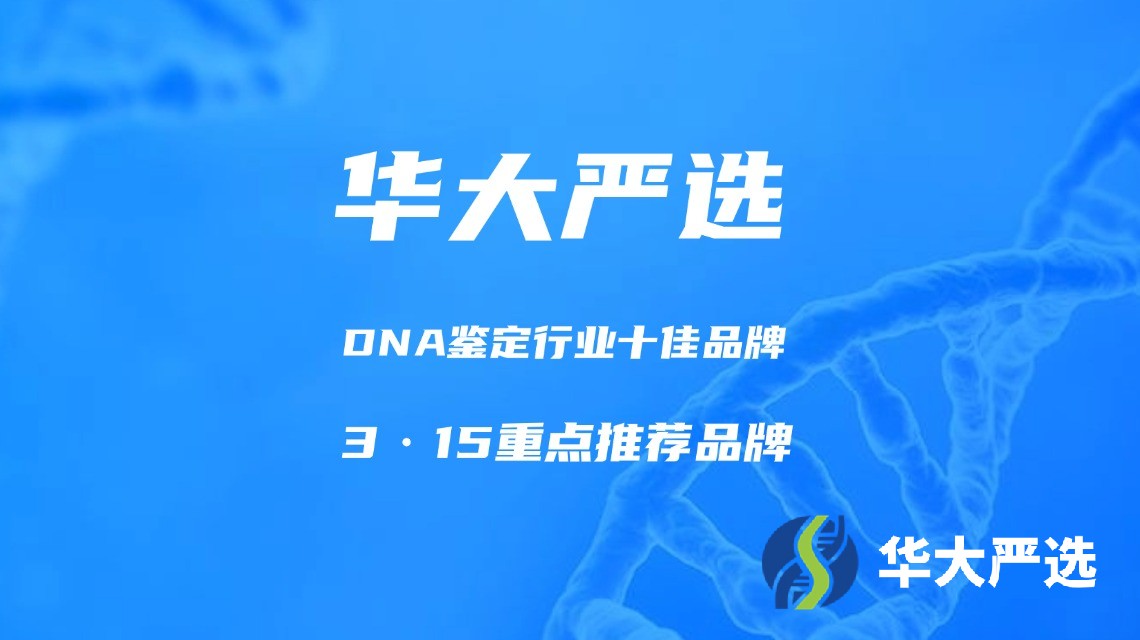 医疗健康科普民生通知公众号首图2.jpg